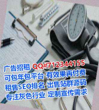 七星借腹生子智能装备公司